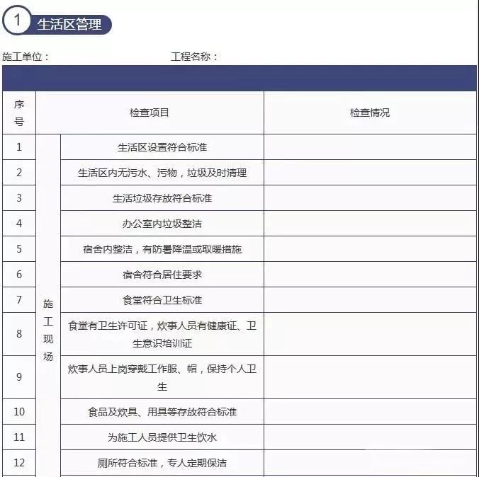 微信图片_20181008102403.jpg