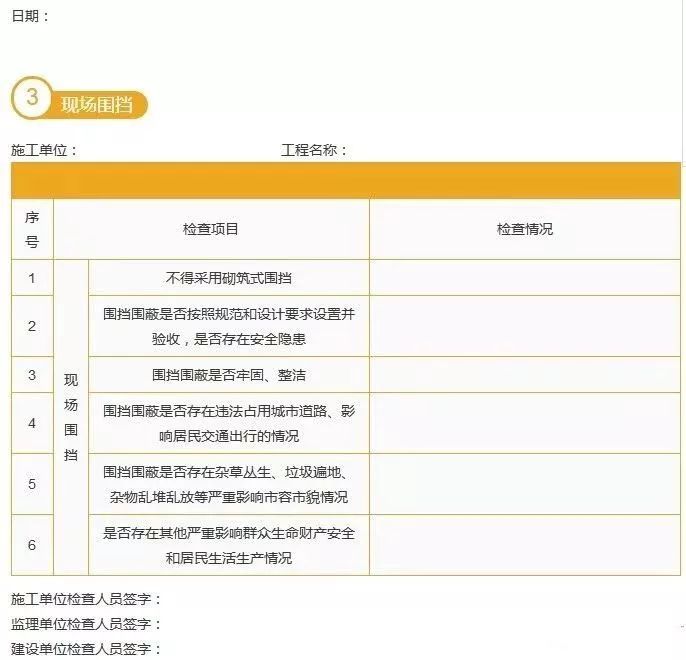 微信图片_20181008102420.jpg