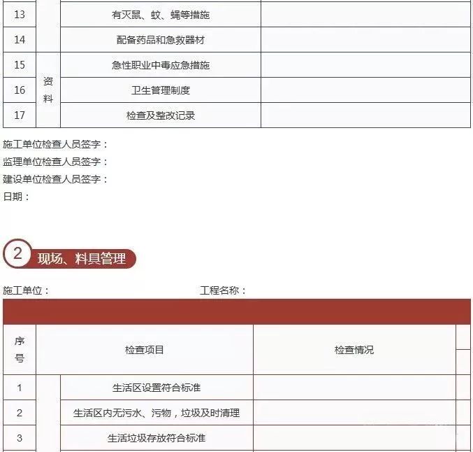 微信图片_20181008102412.jpg