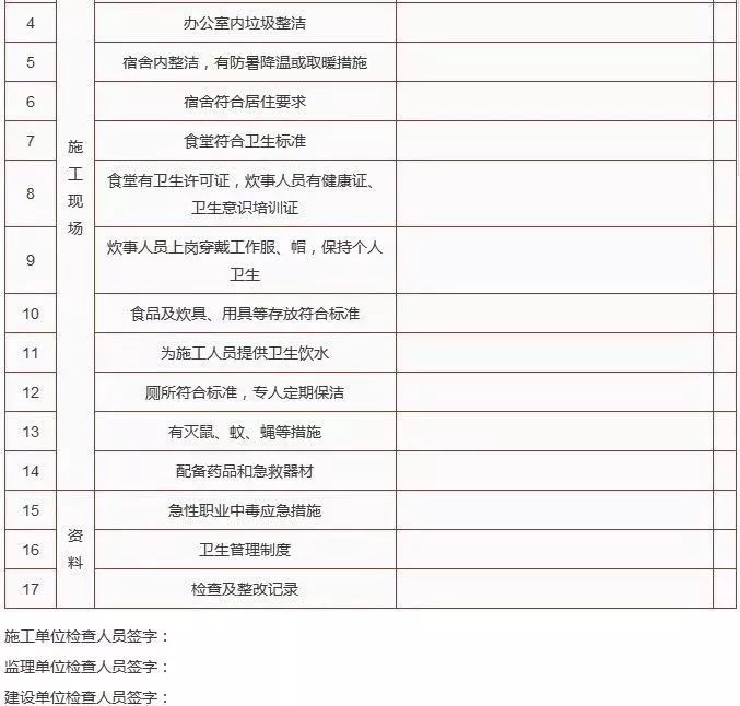 微信图片_20181008102416.jpg