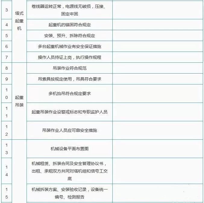 微信图片_20181008102445.jpg