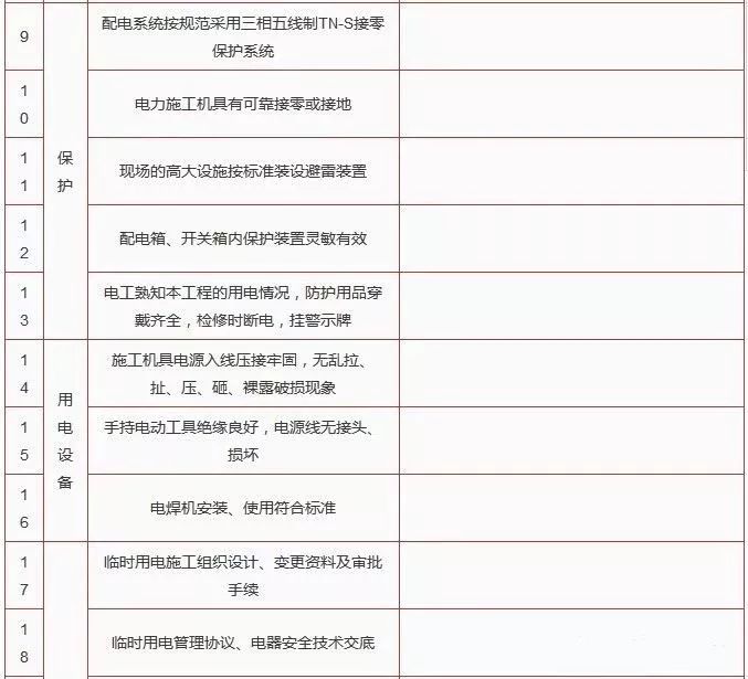 微信图片_20181008102439.jpg