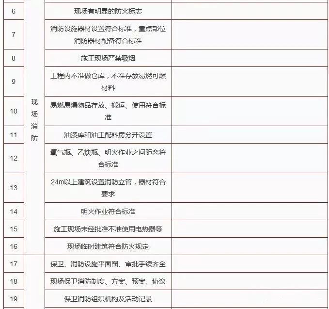 微信图片_20181008102458.jpg