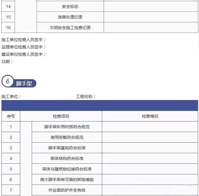 微信图片_20181008102430.jpg