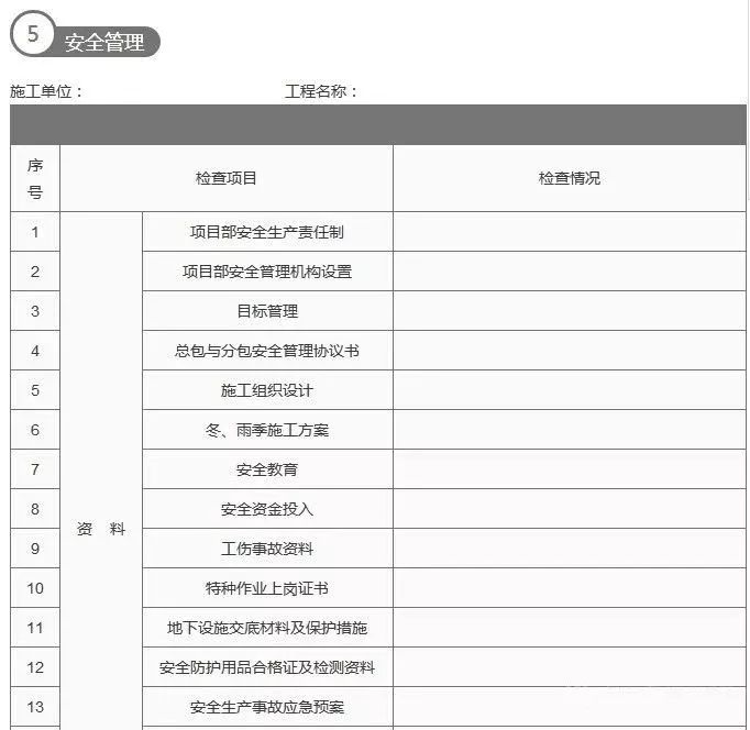 微信图片_20181008102426.jpg