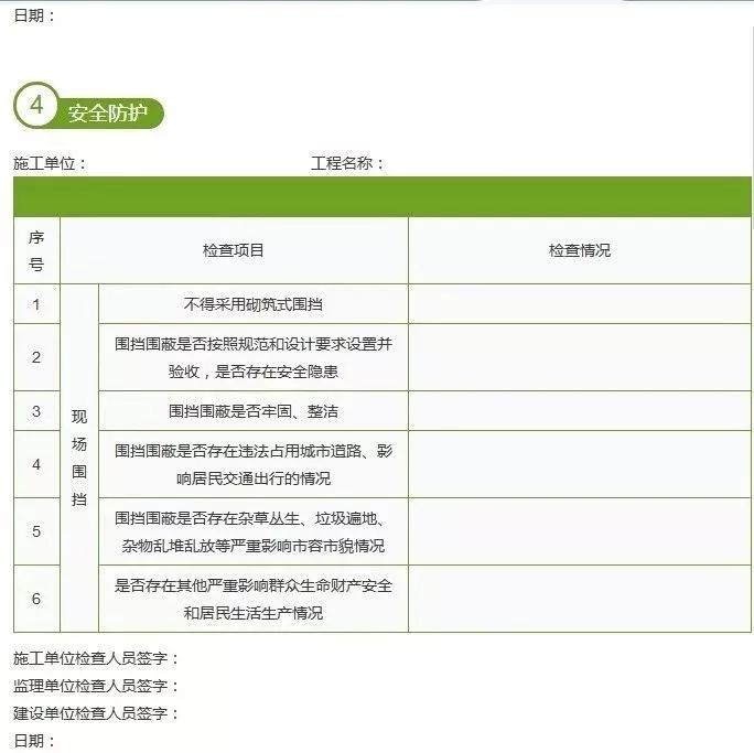 微信图片_20181008102423.jpg