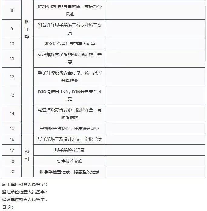 微信图片_20181008102433.jpg
