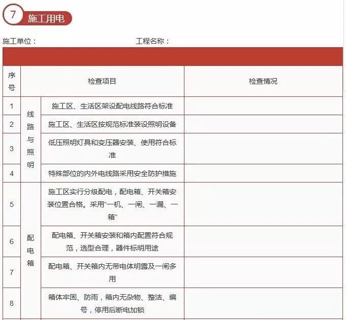 微信图片_20181008102436.jpg