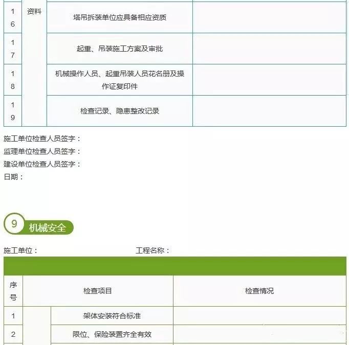 微信图片_20181008102448.jpg