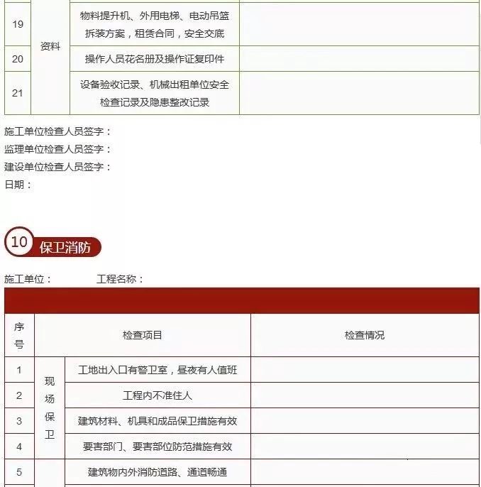 微信图片_20181008102455.jpg