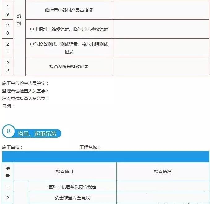 微信图片_20181008102442.jpg