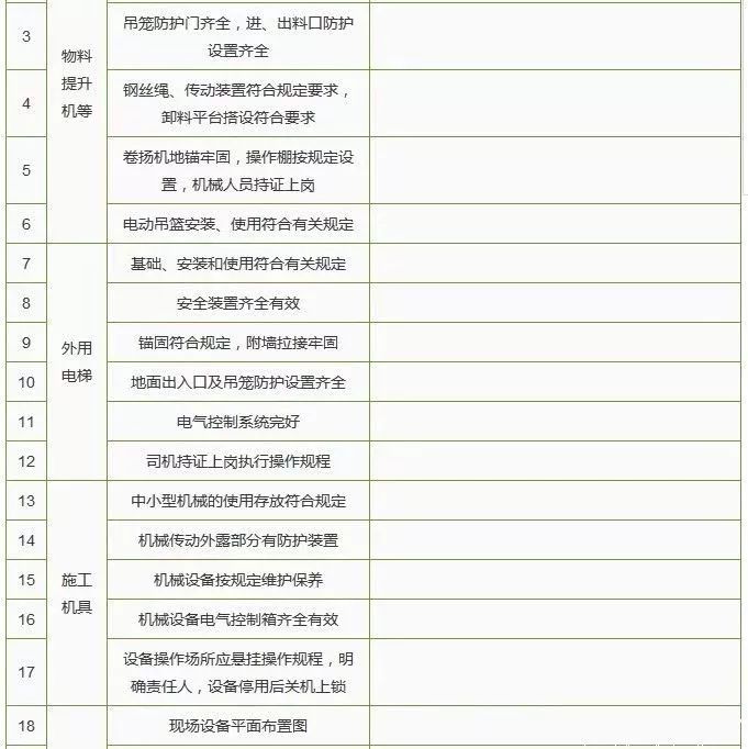 微信图片_20181008102451.jpg
