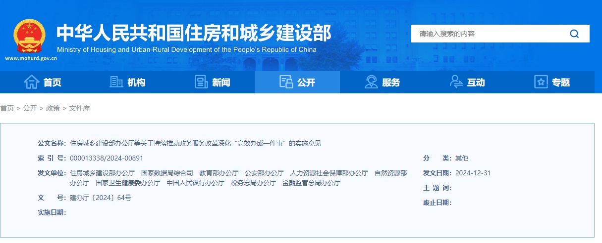 微信截图_20250401152606.png