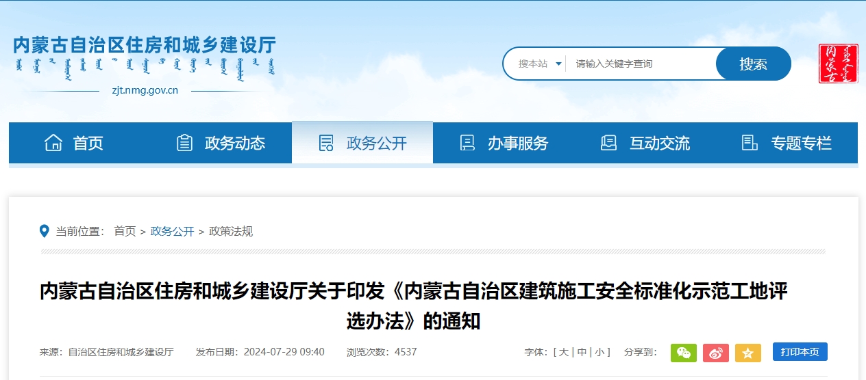 微信截图_20250402170302