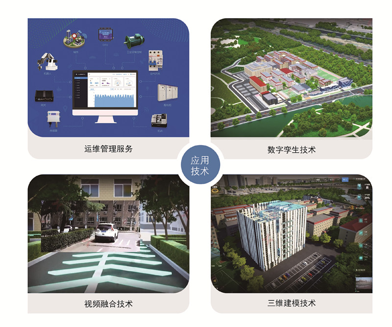微信图片_20250415093119_副本
