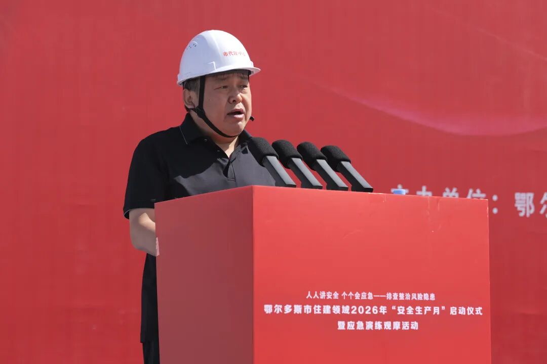 白广华